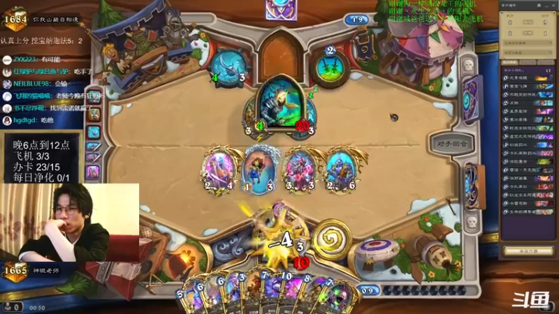 【2022-04-28 00点场】神棍老师麦迪文：神棍老师：偶尔迟到的直播间