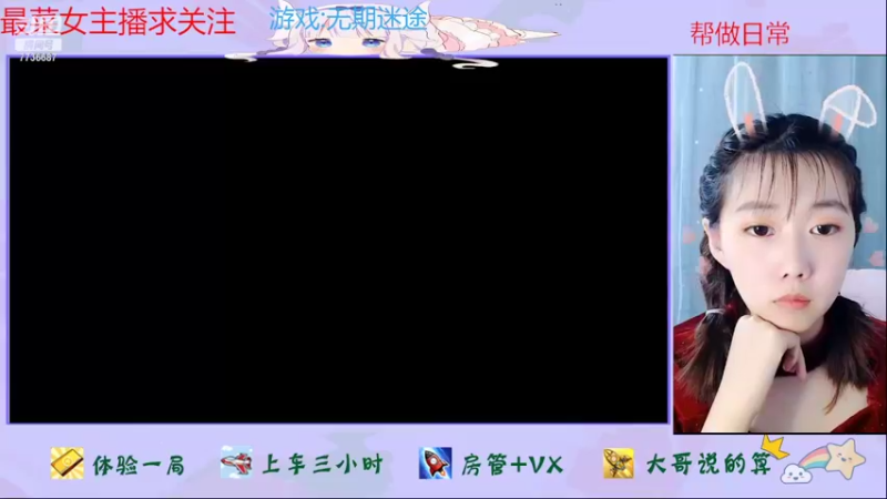 【2022-04-28 19点场】停留在雨中Cium：重返帝国来了 7736687
