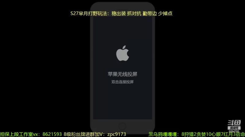 【2022-04-28 19点场】青鸾少年云天河：巅峰扶摇直上2100！