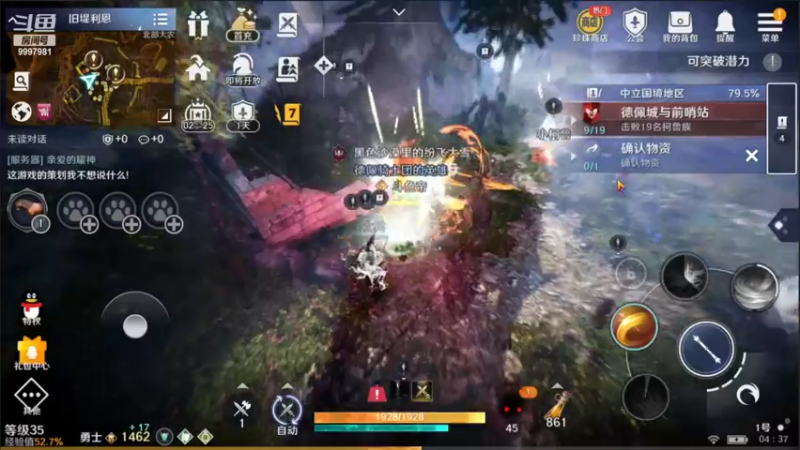 【2022-04-28 04点场】a66666666666666666666666666669：35级冲冲冲.99979