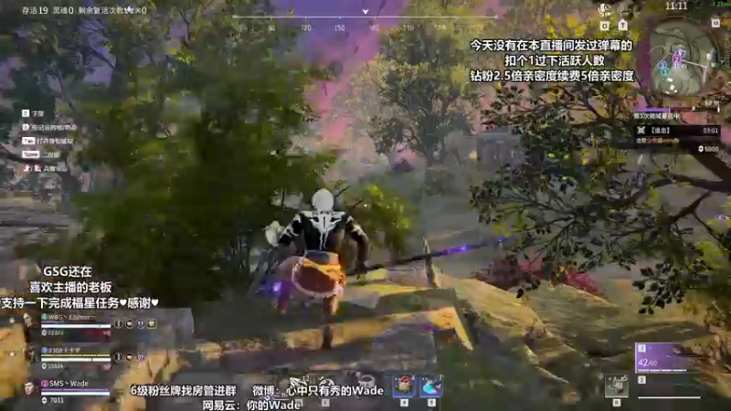 【2022-04-28 04点场】WadeOvO丶：夜空中最亮的⭐Wade