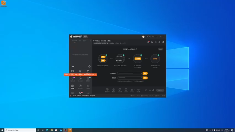 【2022-04-27 21点场】波波菜呀：开了个饭店，快来尝尝