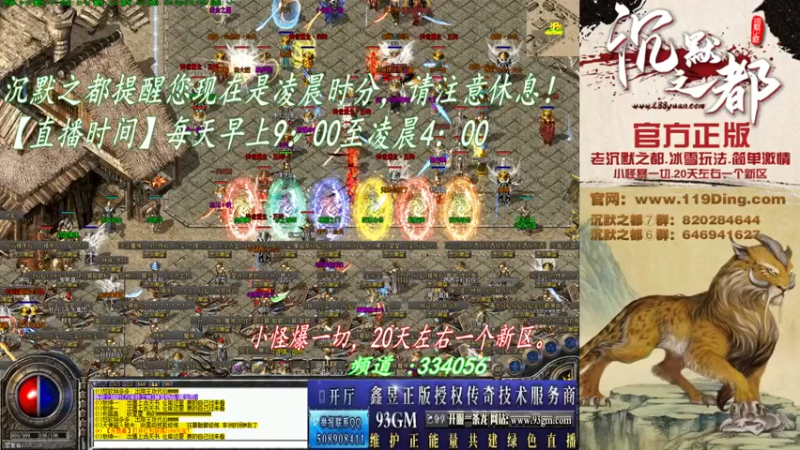 【2022-04-27 05点场】沉默的牧神：沉默之都，小怪爆一切！