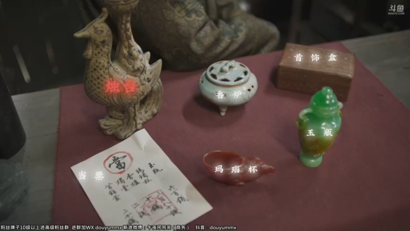 【2022-04-28 12点场】午夜抹抹茶：11点神都不良探~