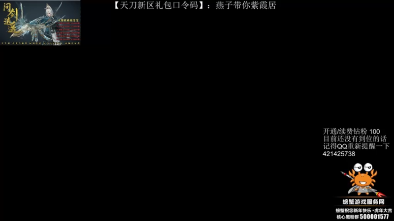 【2022-04-27 21点场】燕徊硯：【双倍亲密度】耶！今天夜宝又长大一岁嗷！