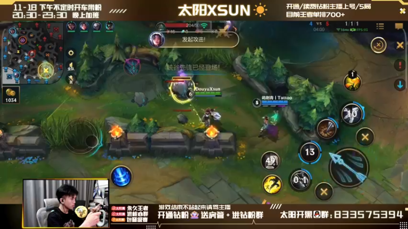 【2022-04-27 14点场】太阳Xsun：☀第一AD单排抗压冲大分