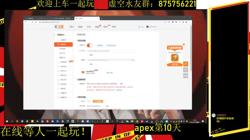 【2022-04-26 17点场】AQ游戏实况：猛练apex的新人!