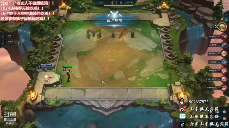 【2022-04-27 23点场】山东棋王弈哥：必来赏金魂！！