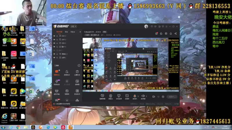 【2022-04-21 13点场】老T灬：斗地主进行中，冲冲冲
