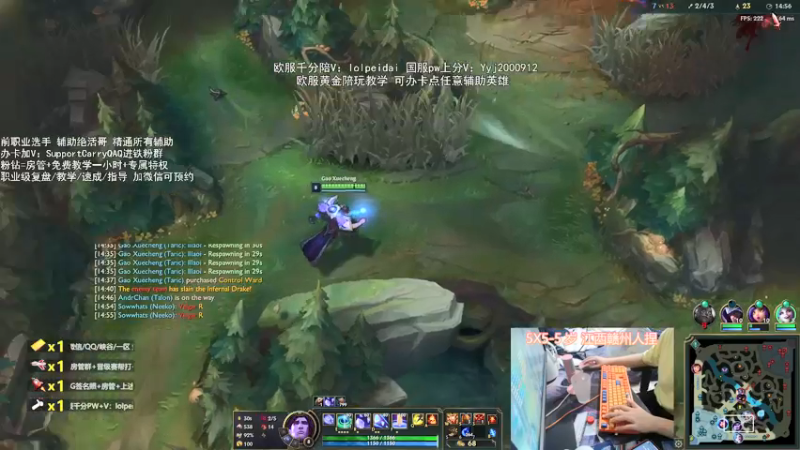 【2022-04-24 00点场】天才辅助杨小杨：国服辅助天花板什么辅助都可以学到东西