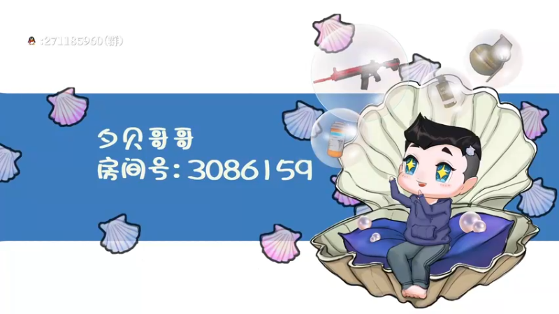 【2022-04-27 19点场】夕贝哥哥呀：你好我是夕贝