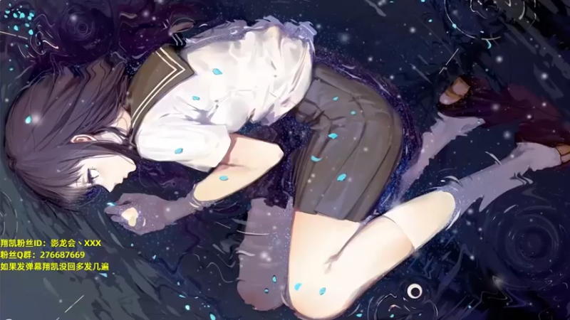 【2022-04-28 12点场】末影龙协会丶翔凯：【翔凯】风里雨里翔凯等你