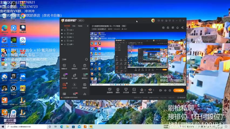 【2022-04-25 04点场】摘饽饽：【斗鱼最高流畅度直播】玩一下CF新图