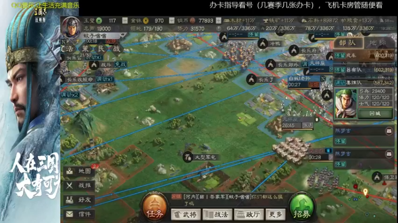 【2022-04-27 19点场】蚊子嗡嗡1：认真播，空了战略家模式