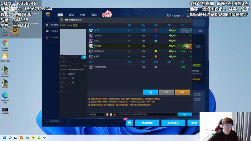 【2022-04-28 01点场】雪下望月7：努努力，冲3000分！~