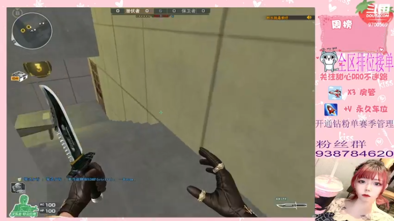 【2022-04-27 20点场】甜心pro：全区排位/开通钻粉和续费送荣耀