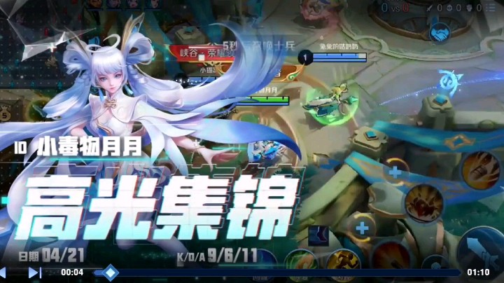 香香高光集锦