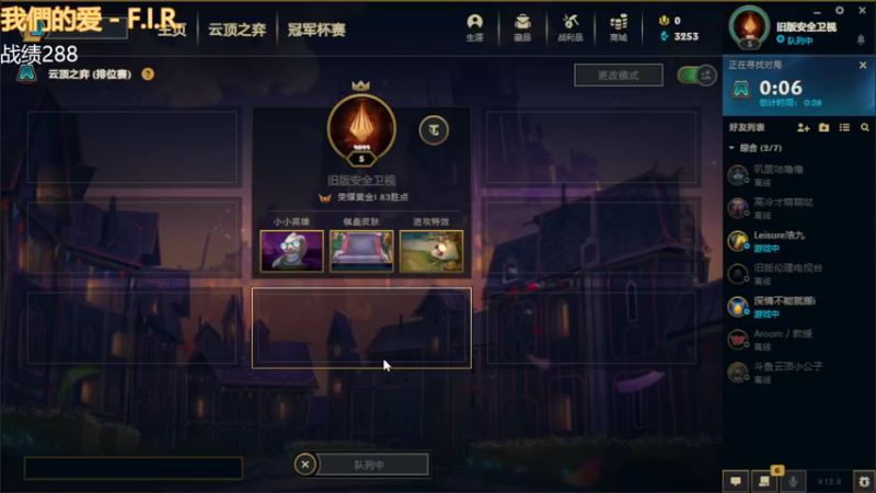 【lol云顶之弈】大成无上限斗毒  350法强塔姆乱杀