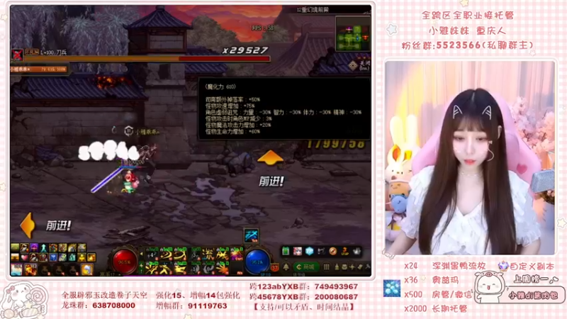 【2022-04-28 23点场】小雅妹妹m：❥冲鸭深渊团本呀