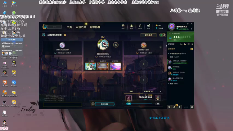 【2022-04-28 13点场】苏宛儿丶：【大温柔主播不发脾气】