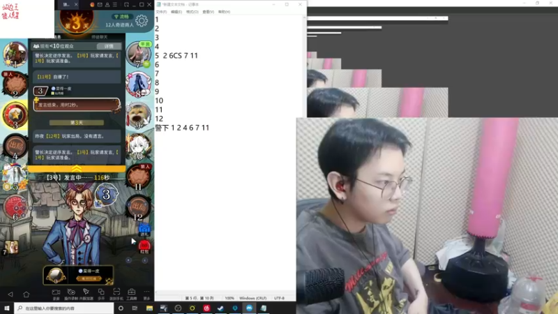 【2022-04-27 21点场】陈死狗cnh：枪法与相声并存的江湖术士！