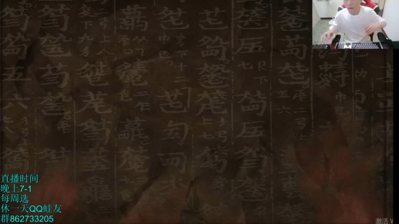 【2022-04-27 20点场】吹得神丶丶丶：重庆时间晚上7点到！