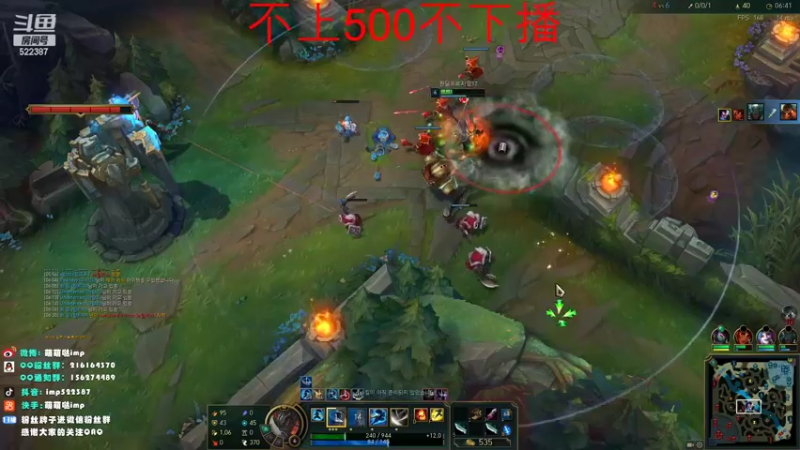 【2022-04-28 18点场】impOUO：韩服 不说话打