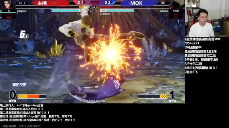 【2022-04-28 00点场】游天堂：小孩曾卓君：生日大战