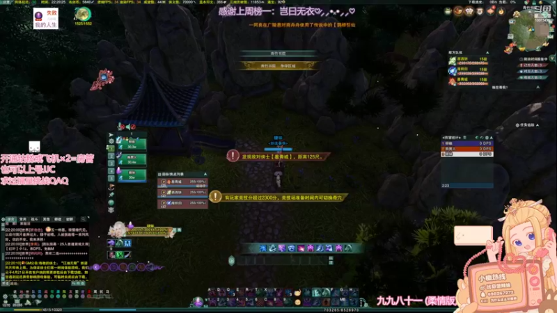 【2022-04-26 22点场】小小幽酱：【蛊幽幽】小幽热线正在通话中