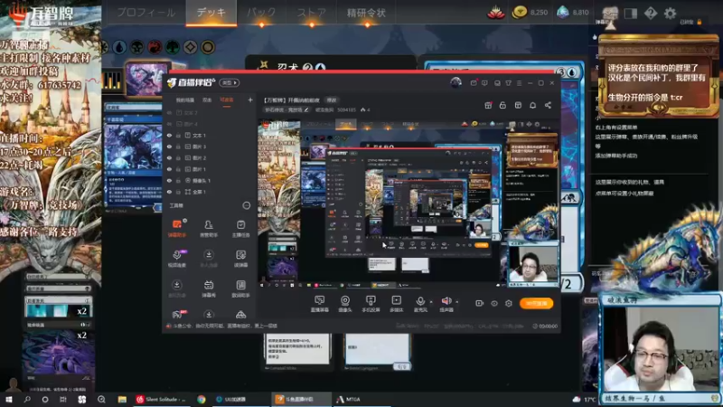 【2022-04-26 21点场】破浪鱼驹：【万智牌】开佩纳前前夜