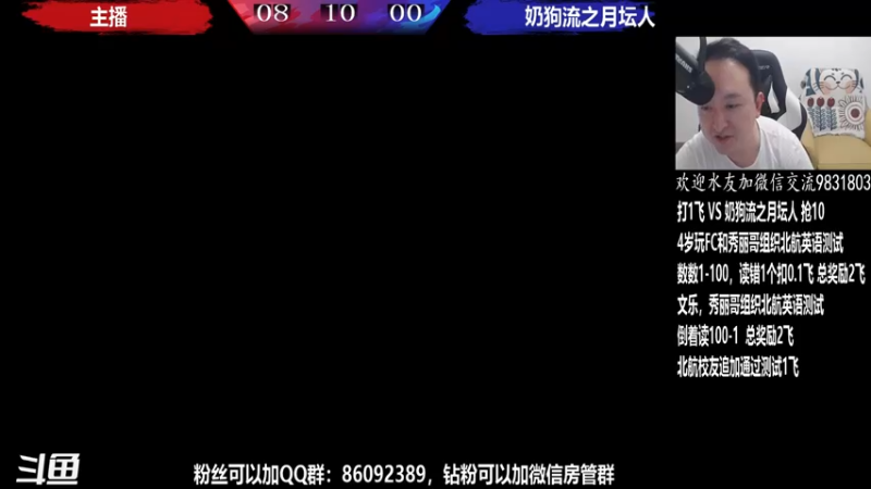 【2022-04-27 23点场】武汉程龙：程龙：大家晚上好，98+15搞起~
