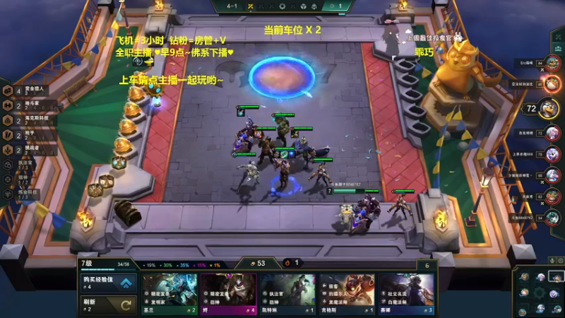 【2022-04-26 18点场】是漩漩子吖丶：有车位 聚窟洲劳模女主播