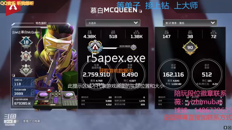 【2022-04-28 16点场】一只慕白吖：钻石大师不排队速来