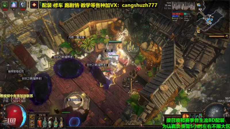 【2022-04-26 19点场】仓鼠召唤：主攻召唤 赛季最强BD专业配装