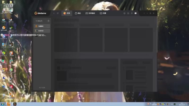【2022-04-27 09点场】星辰老阿姨：下棋老阿姨