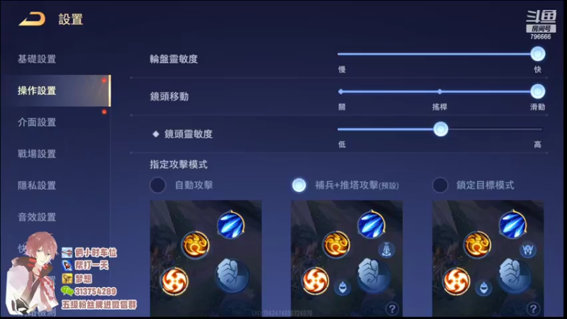 【2022-04-28 18点场】惊蜇：惊蜇：整波台服玩玩