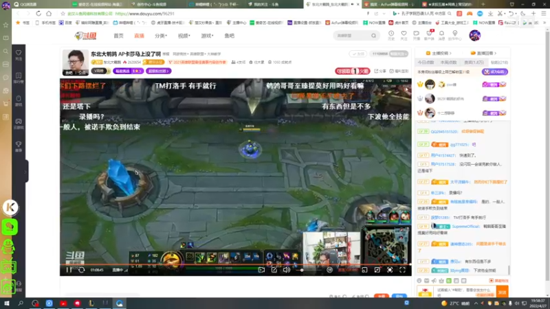 【2022-04-27 19点场】精彩阿雕：美服蒙多走起！