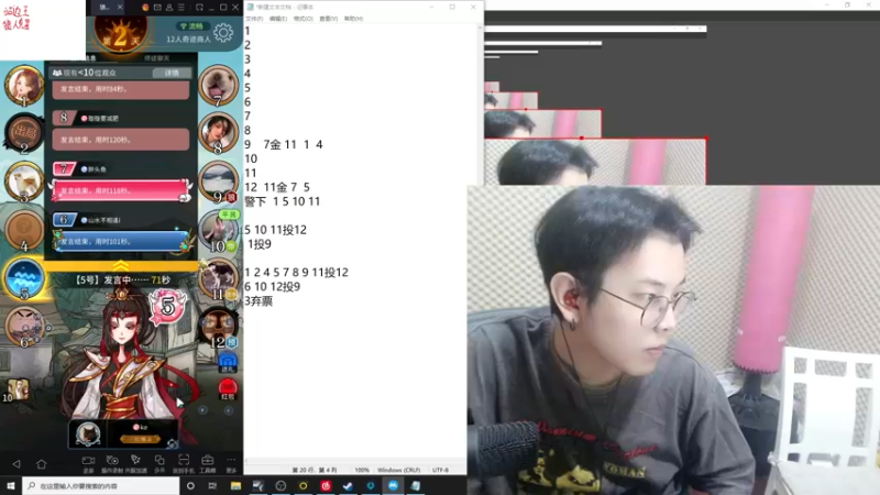 【2022-04-27 23点场】陈死狗cnh：枪法与相声并存的江湖术士！