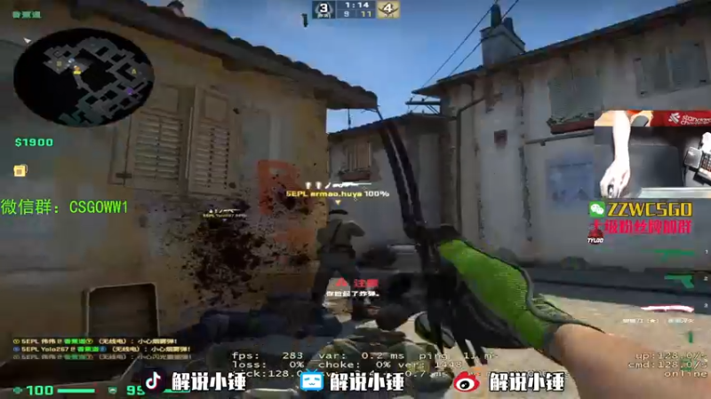 【2022-04-27 22点场】CSGO解说伟伟：5EPL战神