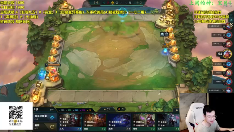 【2022-04-28 22点场】NB丶小飞：小飞:顶尖王者局全阵容教学！！