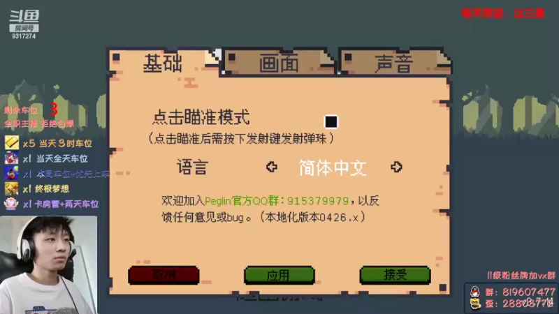 【2022-04-27 15点场】100大人：恐鬼症 千场主播 带你原地起飞