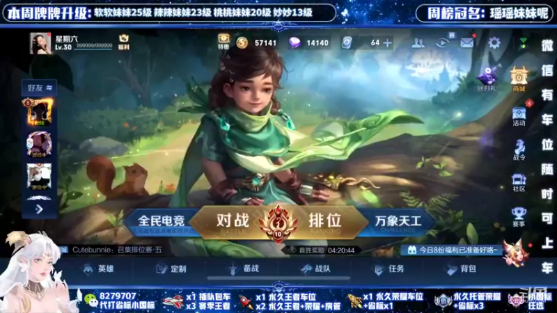 【2022-04-27 14点场】绪伦gg：绪伦：全英雄双系统解决一切上分问题！