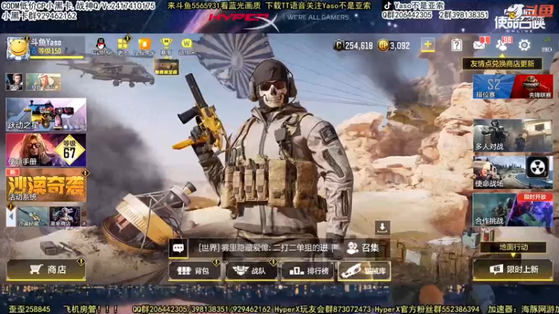 【2022-04-27 17点场】Yaso不是亚索：【Yaso】上海川沙一鸽排位教学