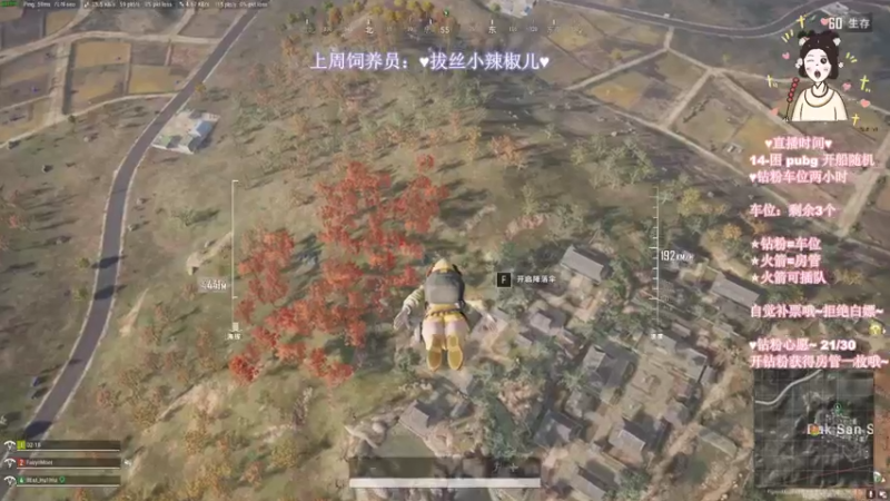 【2022-04-28 01点场】憨批姐姐沫萱：她不愿过着没有梦想的生活