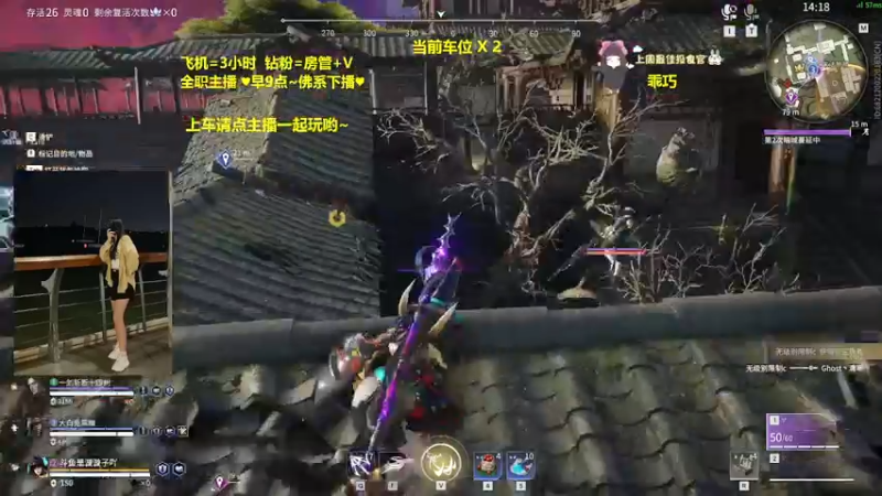 【2022-04-26 16点场】是漩漩子吖丶：有车位 聚窟洲劳模女主播