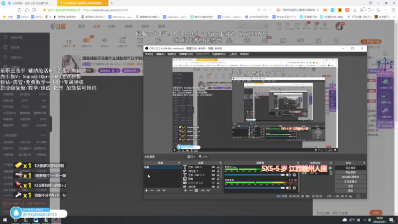 【2022-04-23 18点场】天才辅助杨小杨：国服辅助天花板什么辅助都可以学到东西