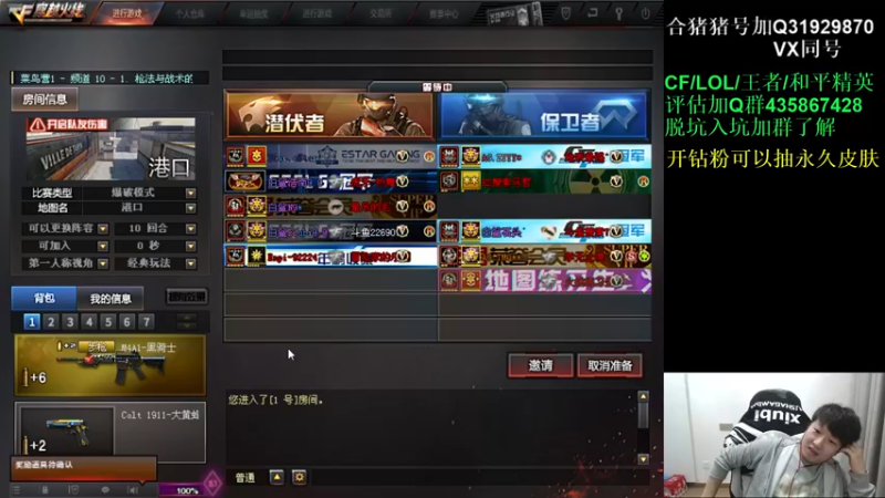 【2022-04-28 01点场】白鲨xiubi丶：好好工作一起加油