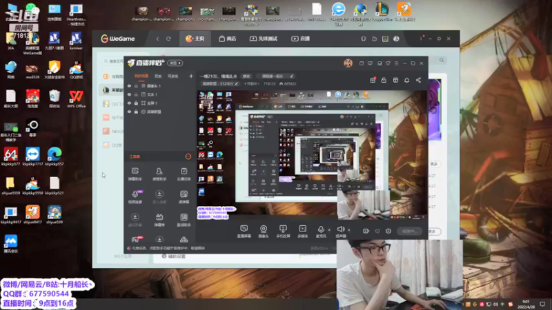 【2022-04-28 09点场】十月船长丶：一桶2100，嘎嘎乱杀