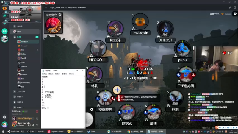 【2022-04-28 03点场】imxiaoxin：【深夜，血染环节】