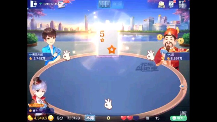 0330特辑，长达七分钟的一把四连封顶，从来没打过，最多三连，没办法，牌运来了，挡都挡不住，有轻松也有艰难把